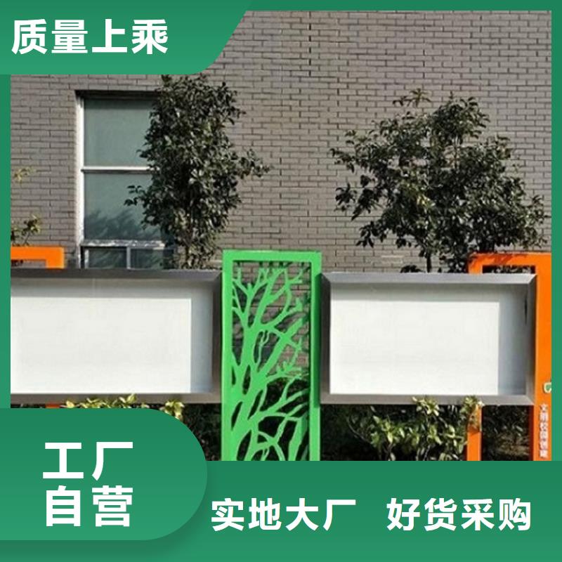 企业文化太阳能宣传栏价格实在的厂家