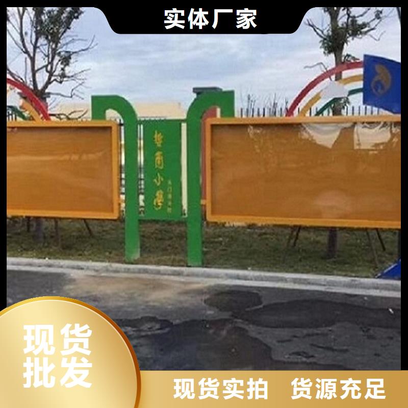 太阳能宣传栏实力厂家生产