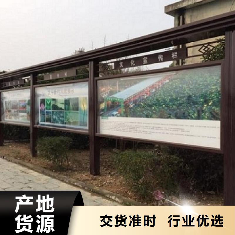 价格合理的异形太阳能宣传栏基地
