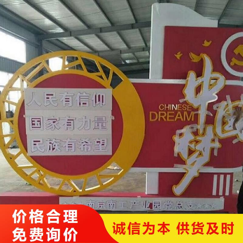 库存充足的中国结核心价值观生产厂家销售厂家