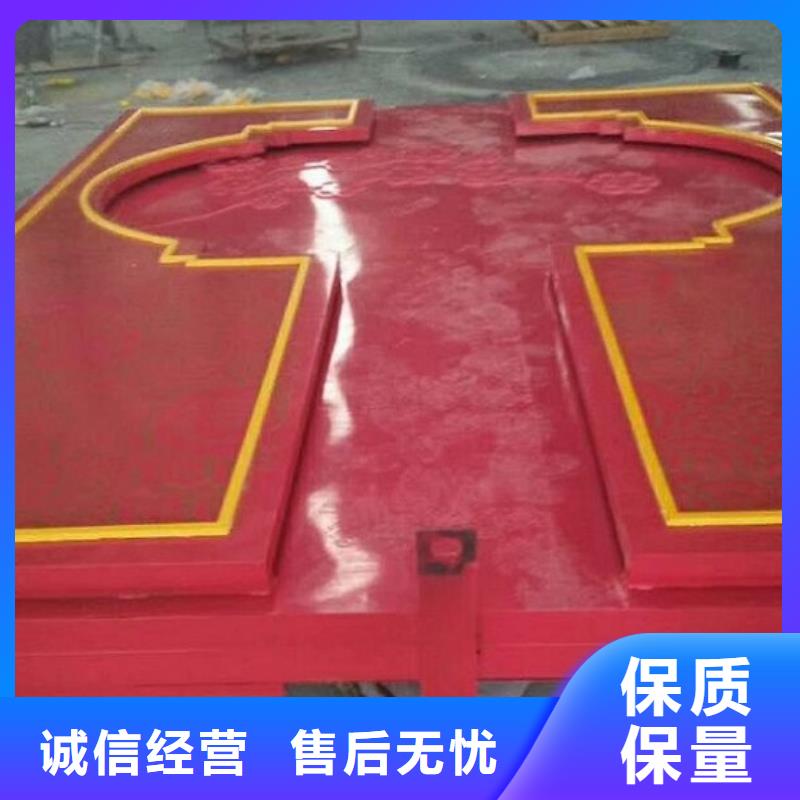 新农村核心价值观生产厂家量大价优
