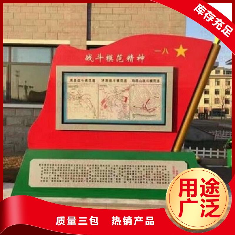 卖五环核心价值观生产厂家的当地厂家