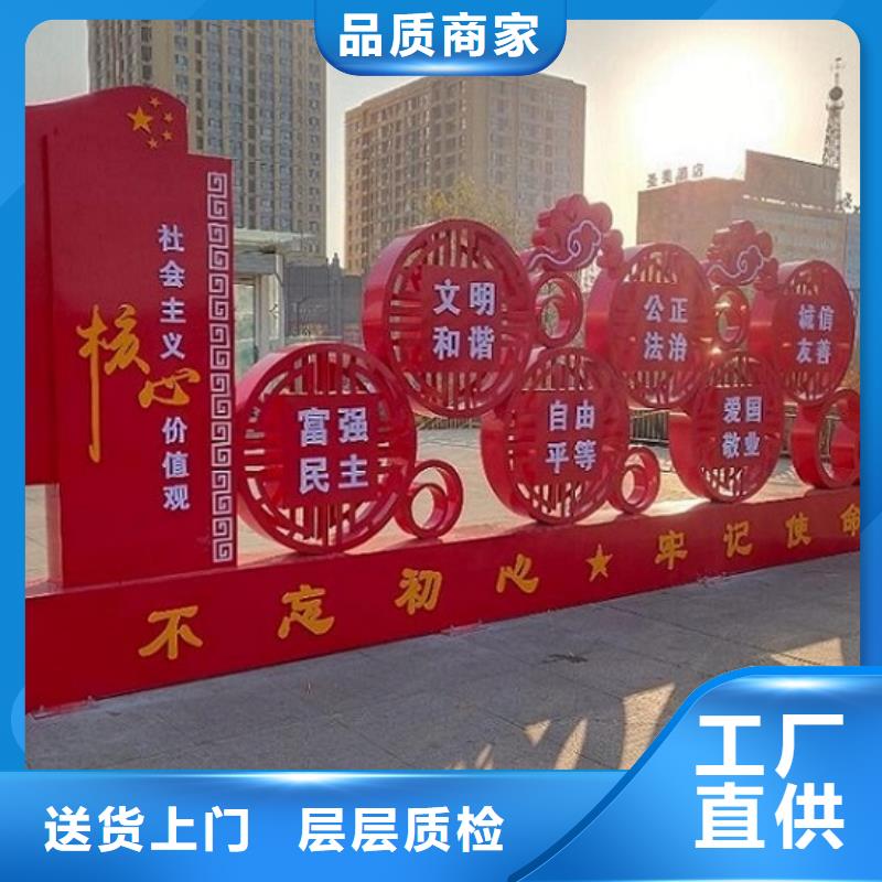 2025欢迎访问##五环核心价值观生产厂家##公司