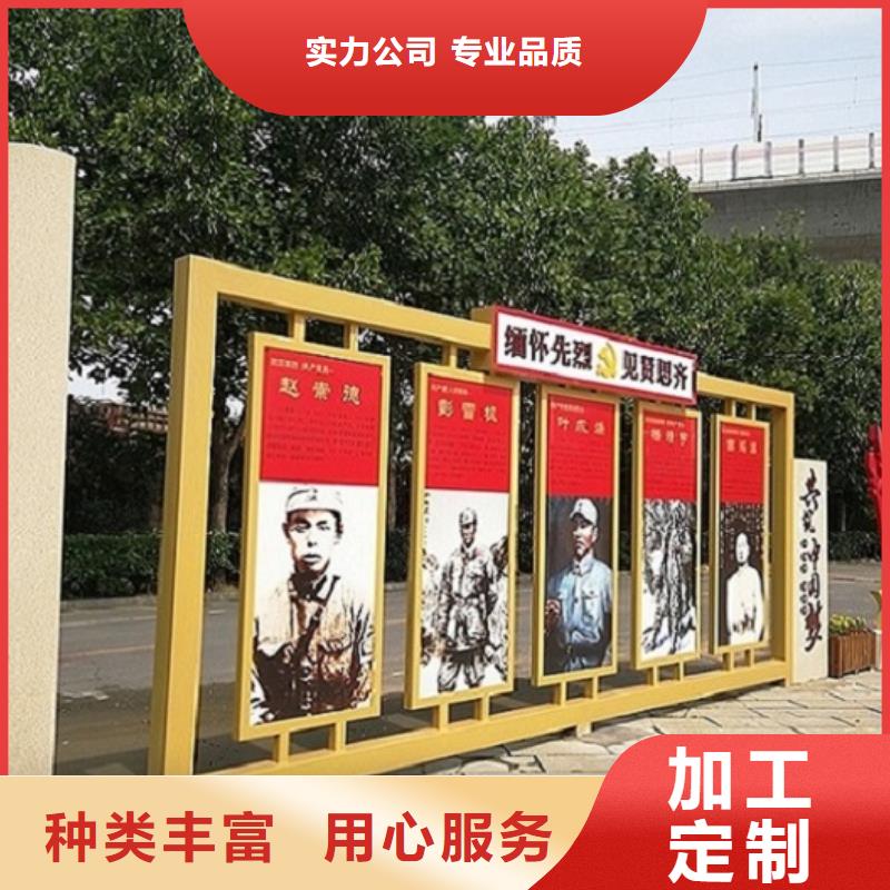 质量可靠的异形核心价值观生产厂家生产厂家