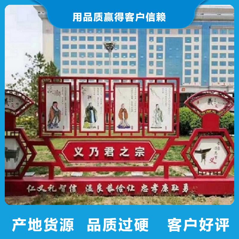 五环核心价值观生产厂家企业-好品质