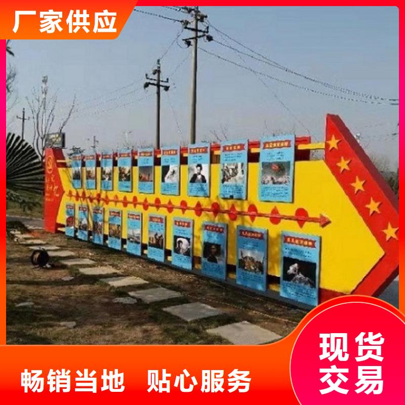 卖五环核心价值观生产厂家的当地厂家