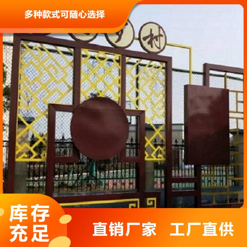 质量可靠的异形核心价值观生产厂家生产厂家