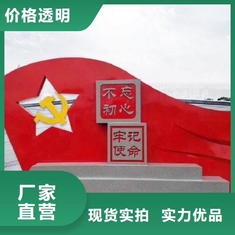 卖五环核心价值观生产厂家的当地厂家