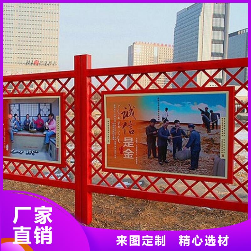 质量可靠的异形核心价值观生产厂家生产厂家