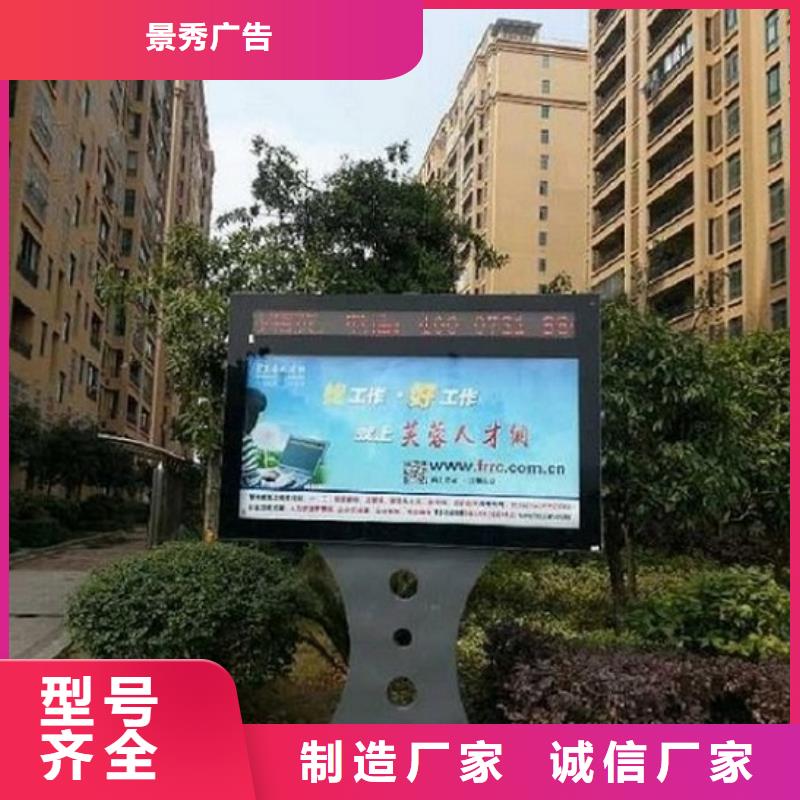 买智能灯箱制作认准景秀广告