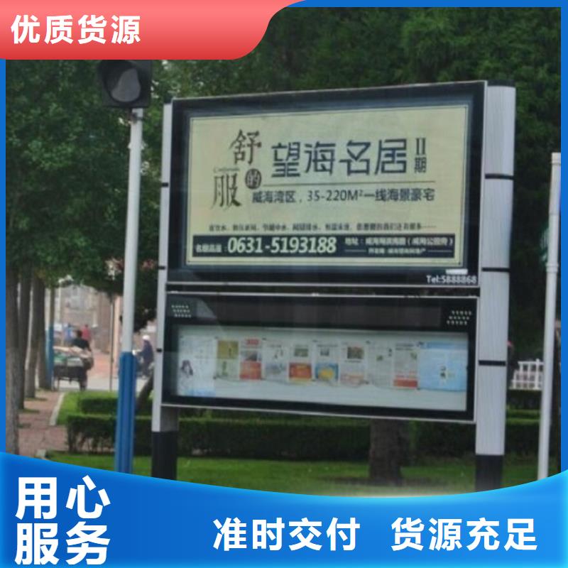 规格齐全的简易款LED阅报栏灯箱厂家