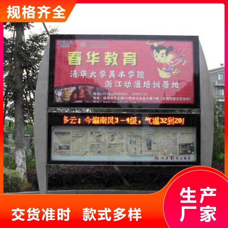 简易款LED阅报栏灯箱业内好评