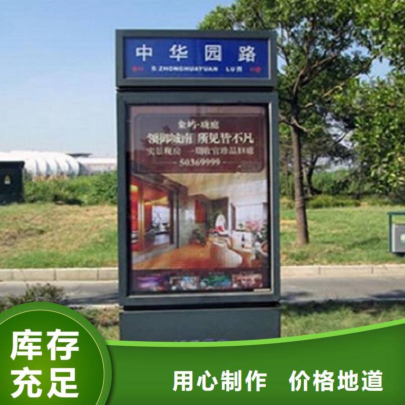 现货供应景区太阳能路灯箱_厂家/供应