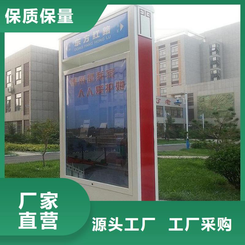 地方特色太阳能路灯箱厂家批发供应