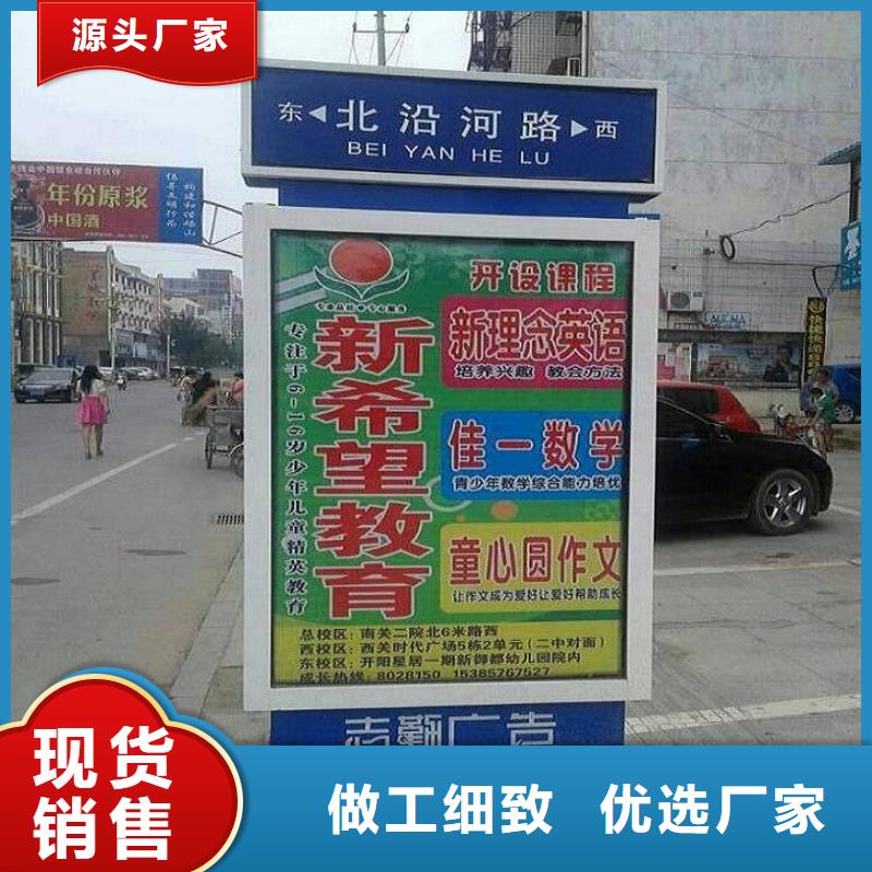 LED太阳能路灯箱量大价格从优