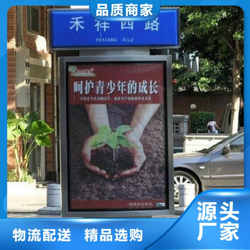 简约款太阳能路灯箱研发厂家