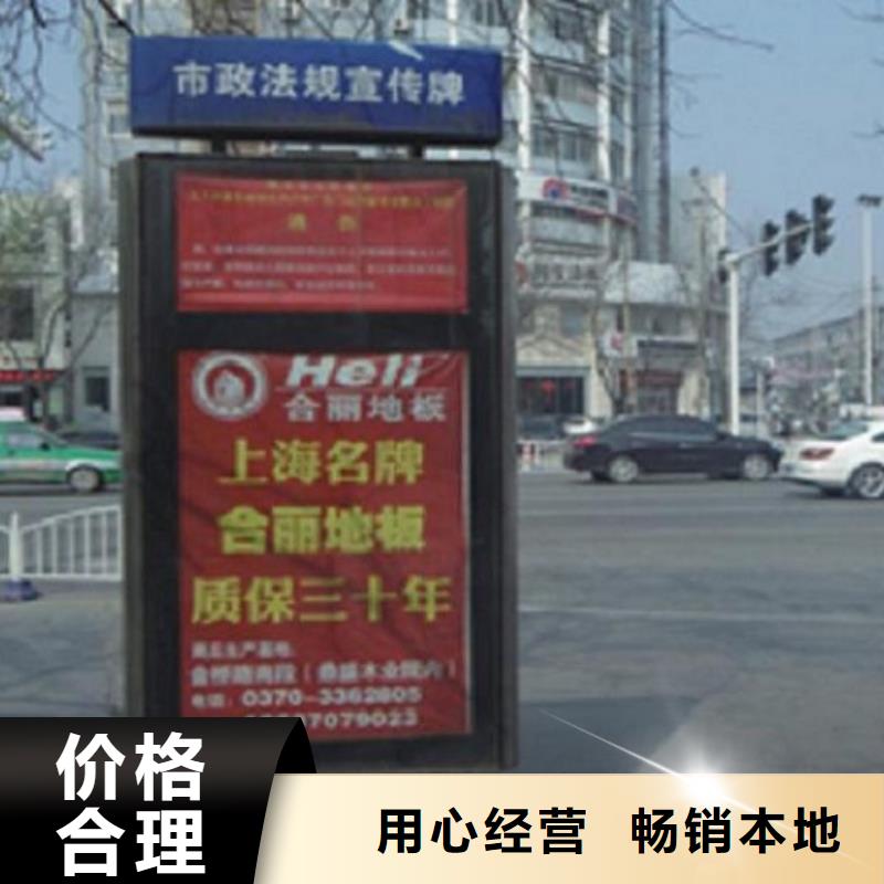 买LED太阳能路灯箱必看-专业品质