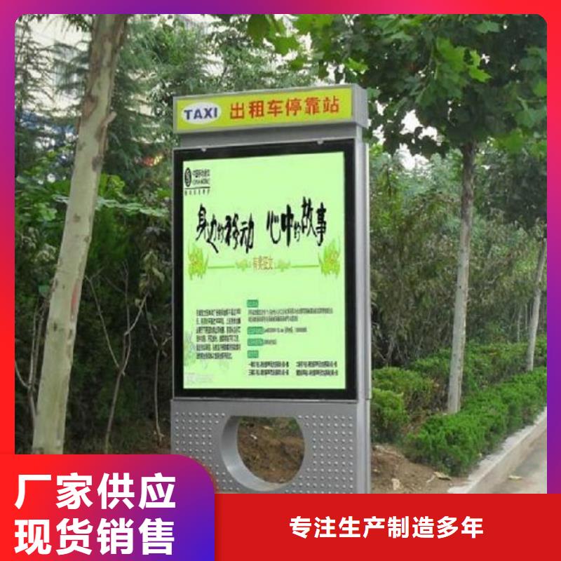 地方特色太阳能路灯箱厂家批发供应