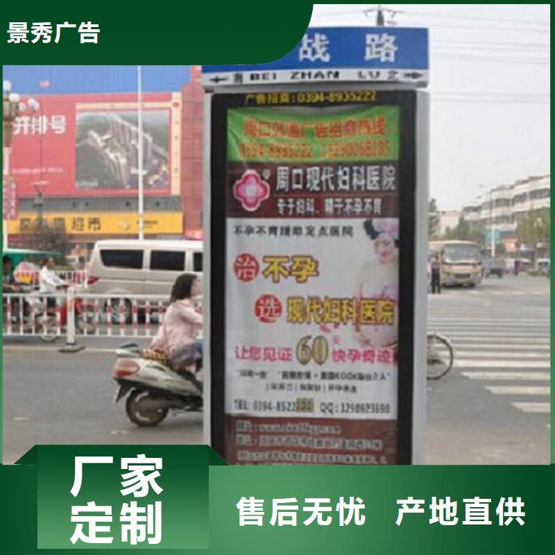 简约款太阳能路灯箱研发厂家
