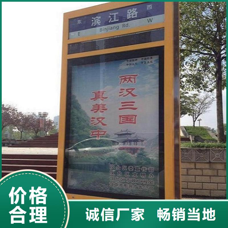 LED太阳能路灯箱量大价格从优