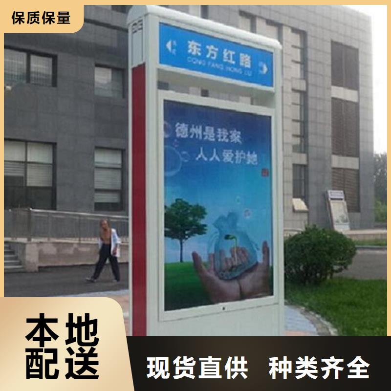 地方特色太阳能路灯箱厂家批发供应