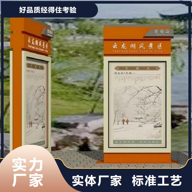 双面太阳能路灯箱快速下单