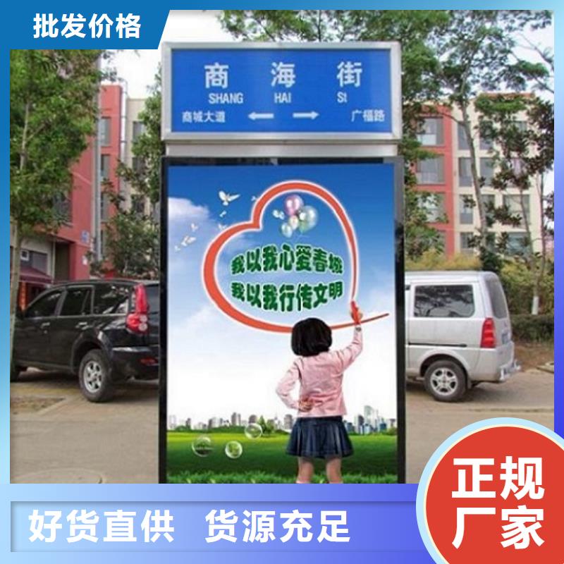 地方特色太阳能路灯箱厂家批发供应