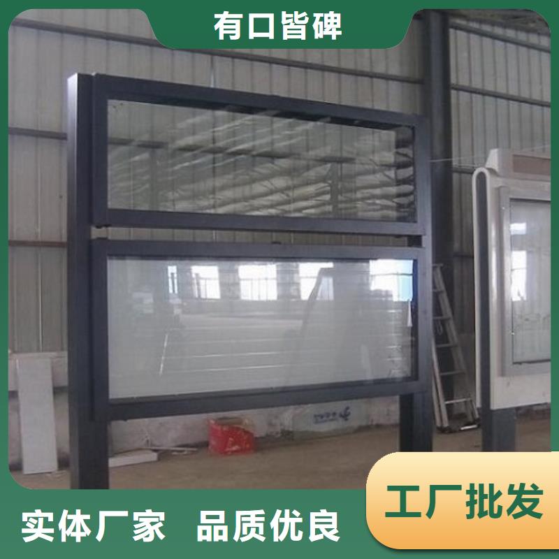 户外大型阅报栏灯箱制作-户外大型阅报栏灯箱制作可信赖