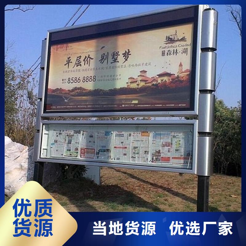 分体式LED阅报栏灯箱制作优质生产厂家