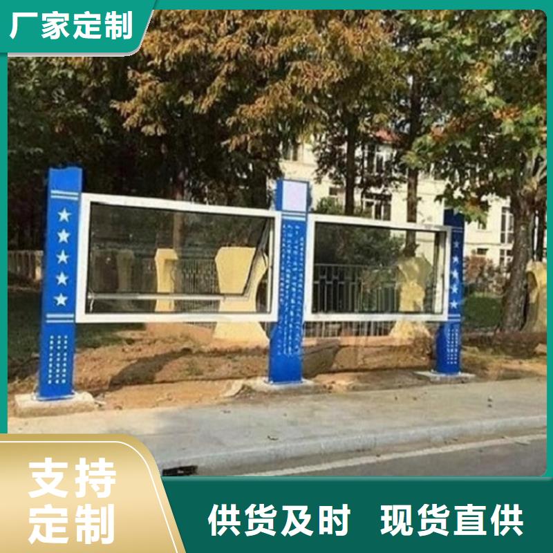 户外大型阅报栏灯箱制作-户外大型阅报栏灯箱制作可信赖