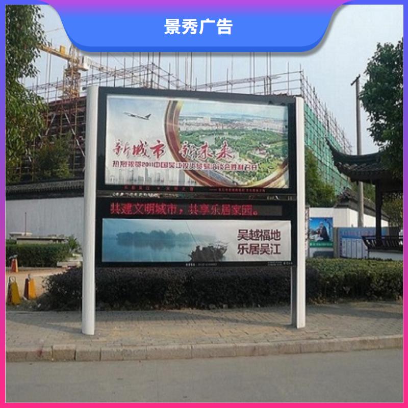 户外大型阅报栏灯箱制作-户外大型阅报栏灯箱制作可信赖
