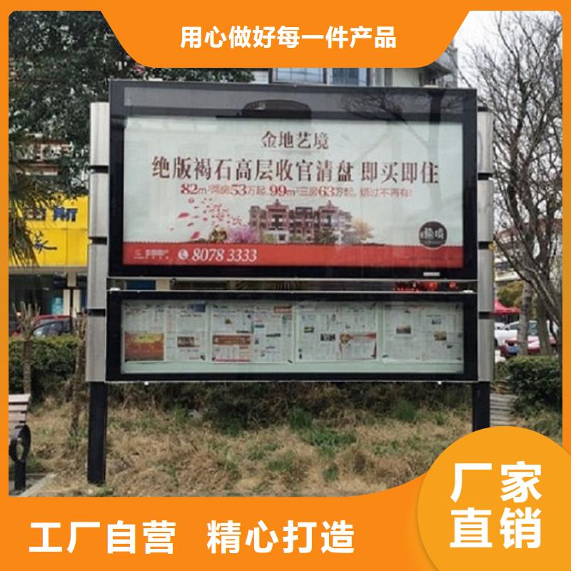 太阳能LED阅报栏灯箱制作一站式服务