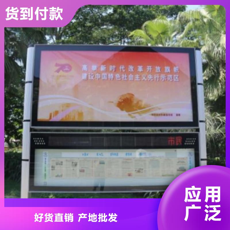 古典款LED阅报栏灯箱制作供应厂家
