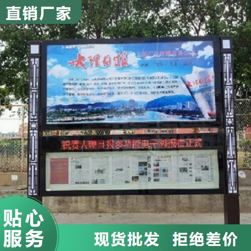 古典款LED阅报栏灯箱制作供应厂家