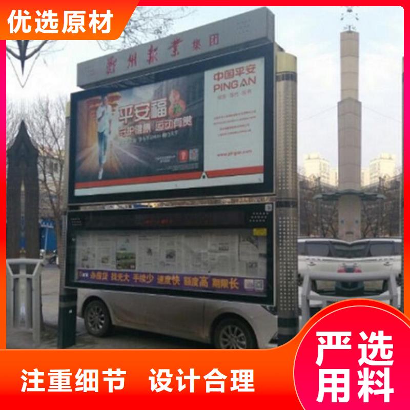 户外大型阅报栏灯箱制作-户外大型阅报栏灯箱制作可信赖