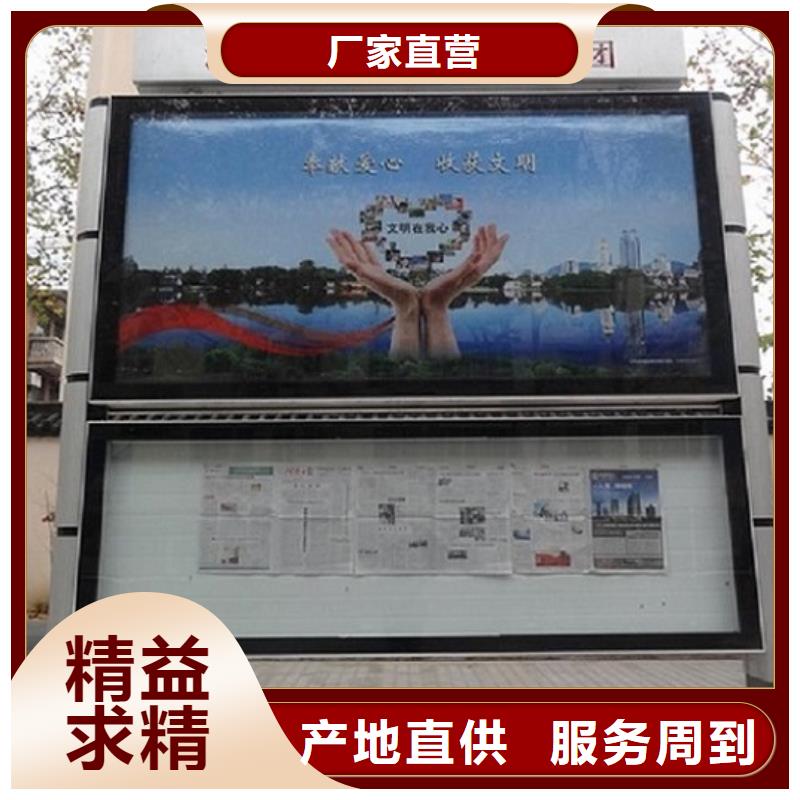 太阳能LED阅报栏灯箱制作一站式服务