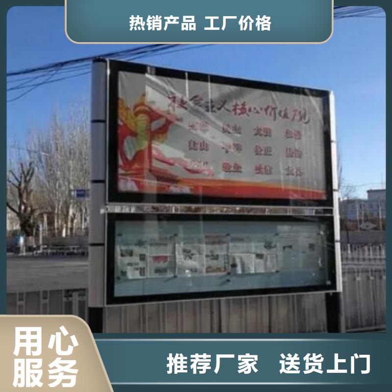 双面双开LED阅报栏灯箱制作-全国接单