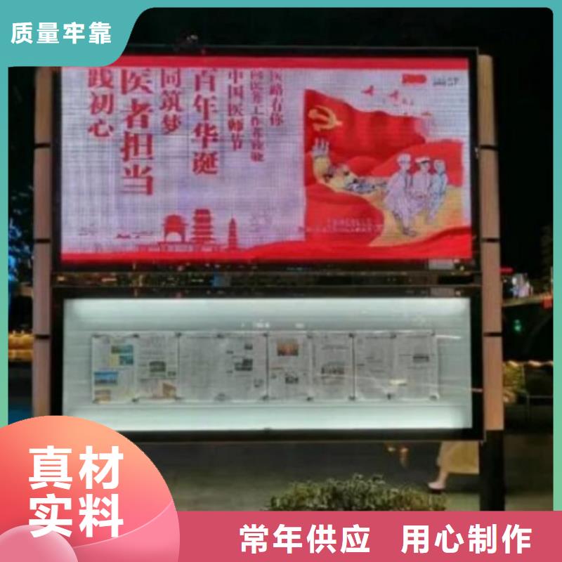 户外大型阅报栏灯箱制作-户外大型阅报栏灯箱制作可信赖