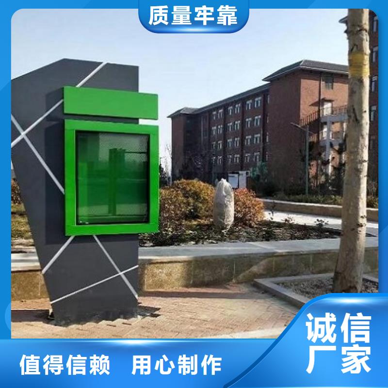 供应批发垃圾箱滚动灯箱生产厂家-放心