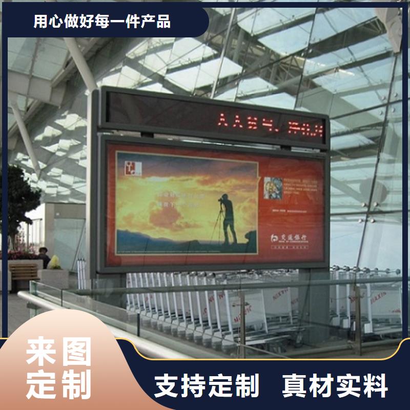 供应批发垃圾箱滚动灯箱生产厂家-放心