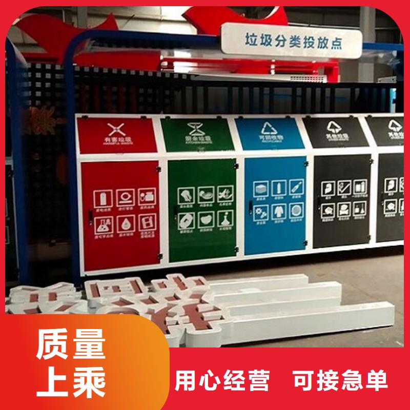 人脸识别智能垃圾回收站、人脸识别智能垃圾回收站生产厂家-欢迎新老客户来电咨询