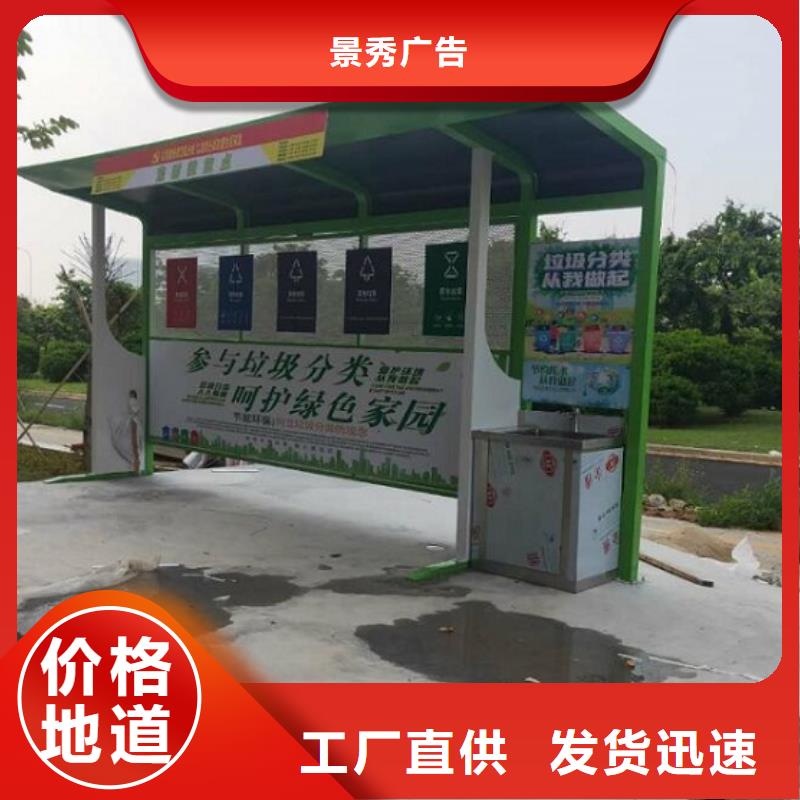 销售现代人脸识别智能垃圾回收站_精选厂家
