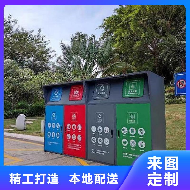 现代人脸识别智能垃圾回收站-现代人脸识别智能垃圾回收站重信誉厂家
