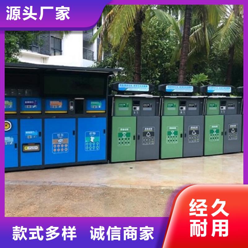 现代人脸识别智能垃圾回收站-现代人脸识别智能垃圾回收站重信誉厂家