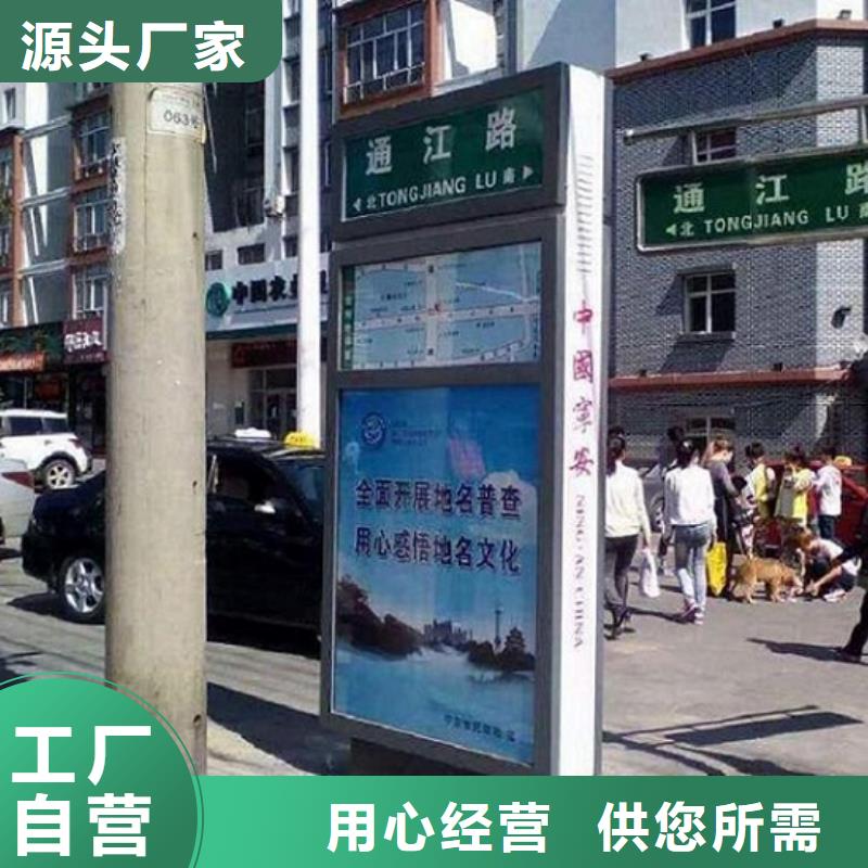 村组指路牌生产厂家_村组指路牌生产厂家现货直发
