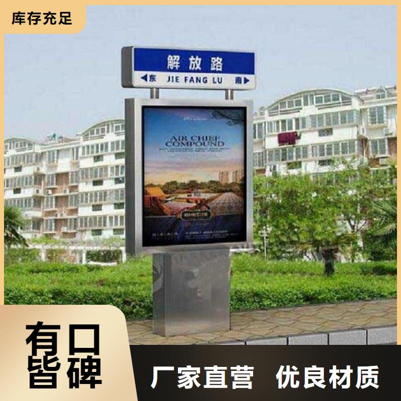 街道指路牌生产厂家价格合适