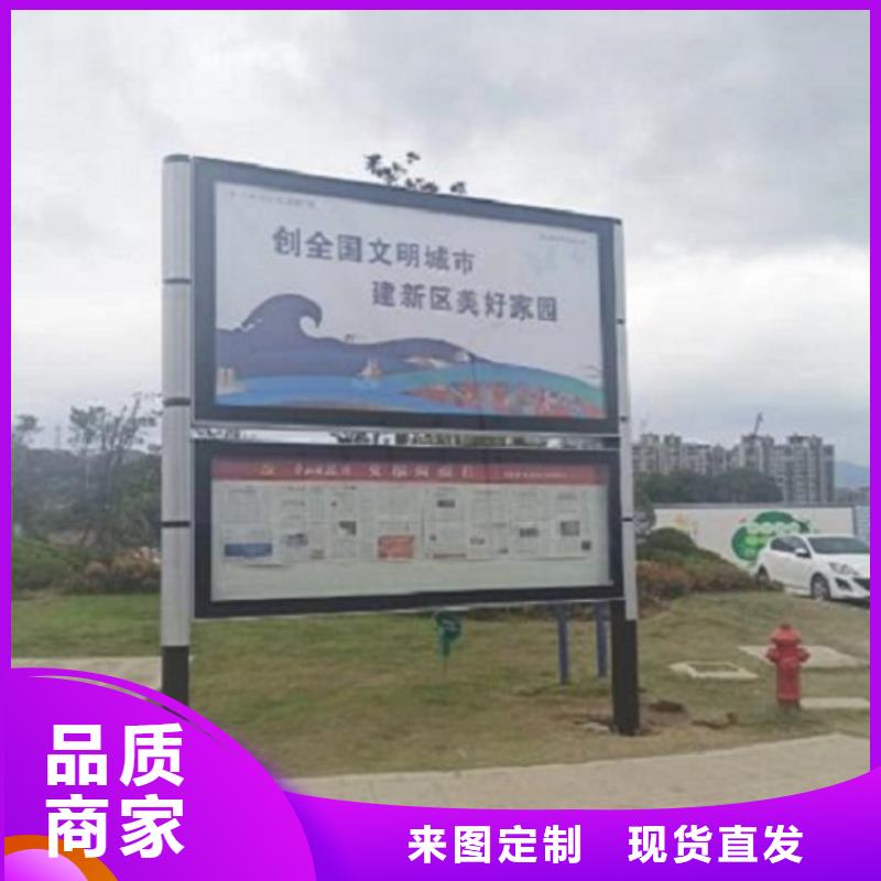 现代阅报栏滚动灯箱安装价格