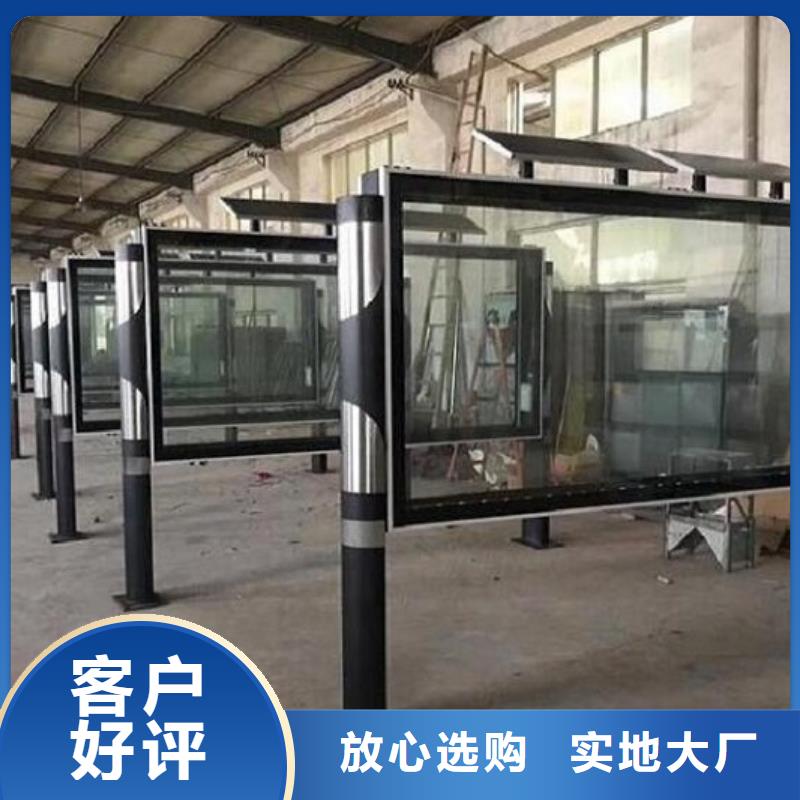 质量优的企业公告栏阅报栏滚动灯箱实体厂家