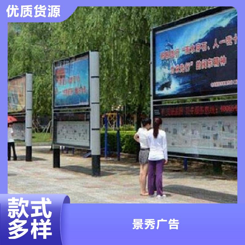校园阅报栏滚动灯箱、校园阅报栏滚动灯箱生产厂家_大量现货
