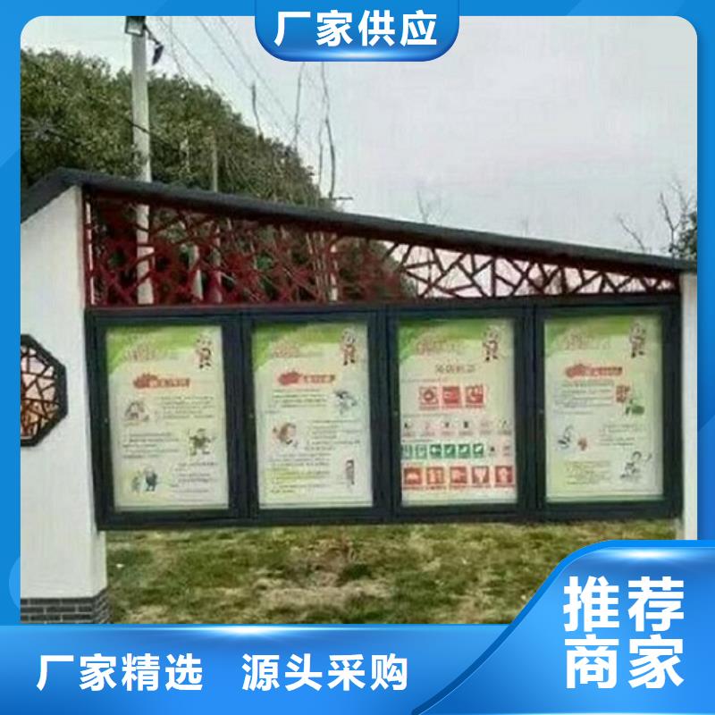 规格齐全的乡村阅报栏滚动灯箱基地